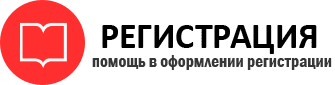 прописка в Североморске id982820